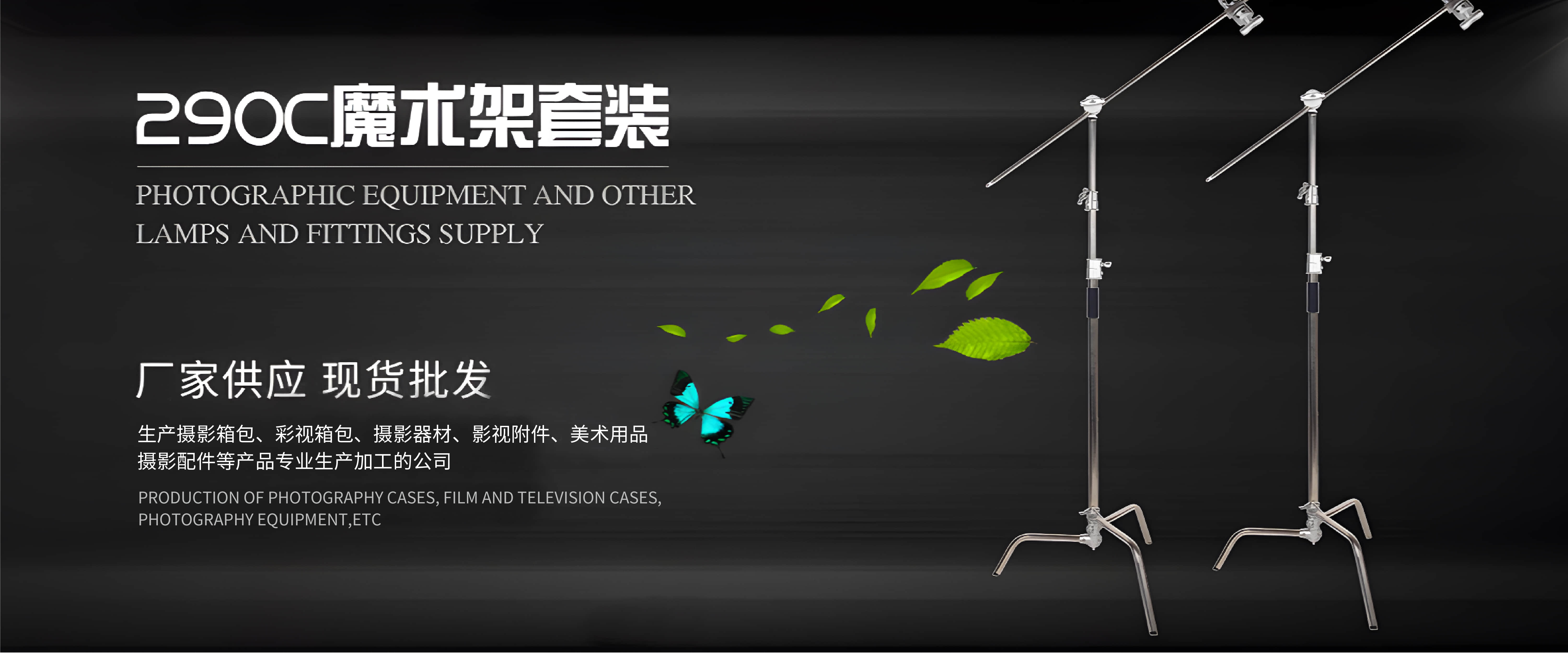 余姚市思锐影视器材有限公司